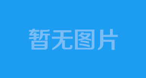 <b>山东省2021年普通高校招生（春季）考试英语试题</b>