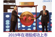 学校优势
