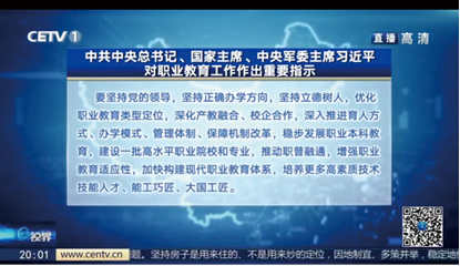 山东万通汽车学院