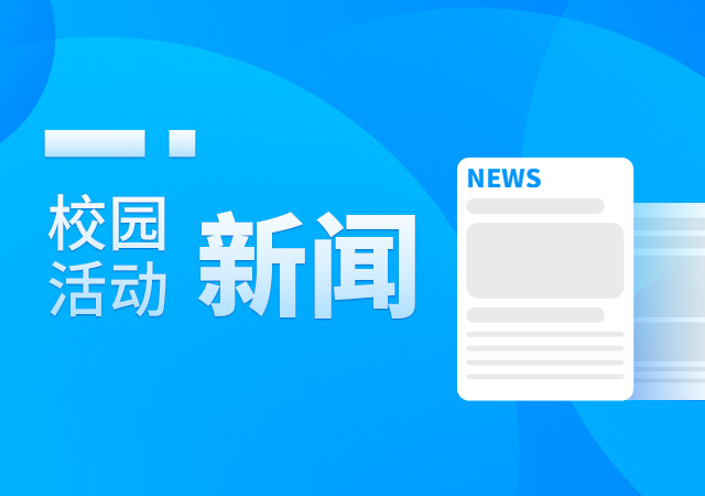 <b> 奇瑞第十六届服务精英大赛复赛在山东万通燃情上演!</b>
