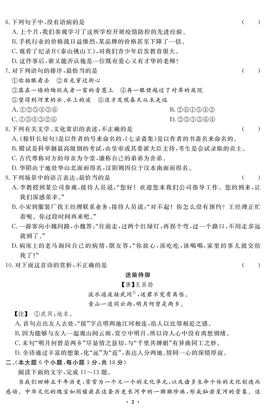 6167d71adbc15.jpg