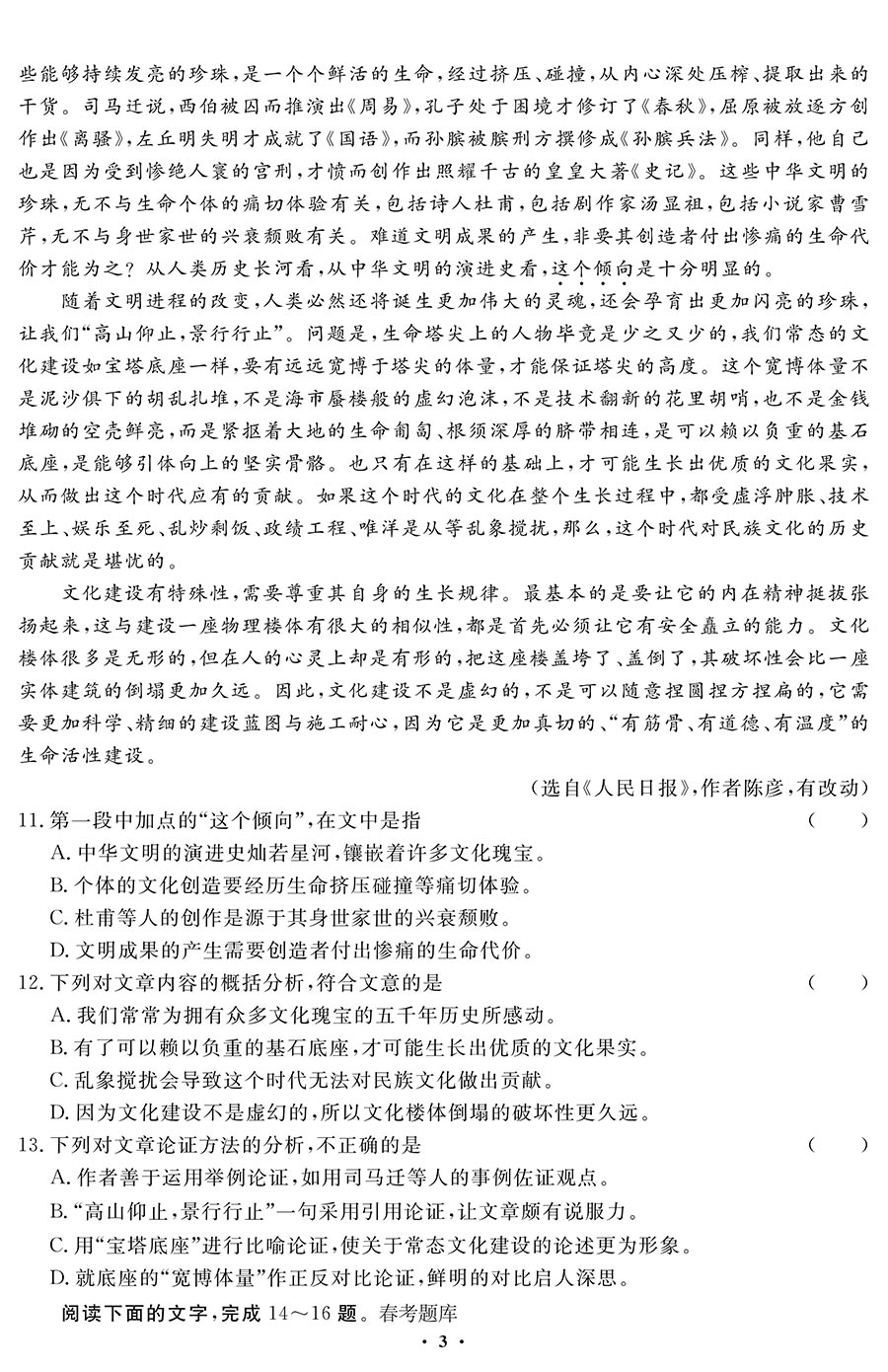 6167d734c3799.jpg