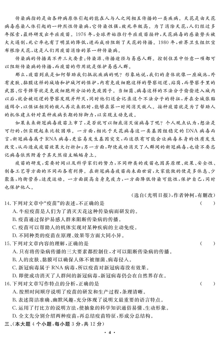 6167d76884b44.jpg