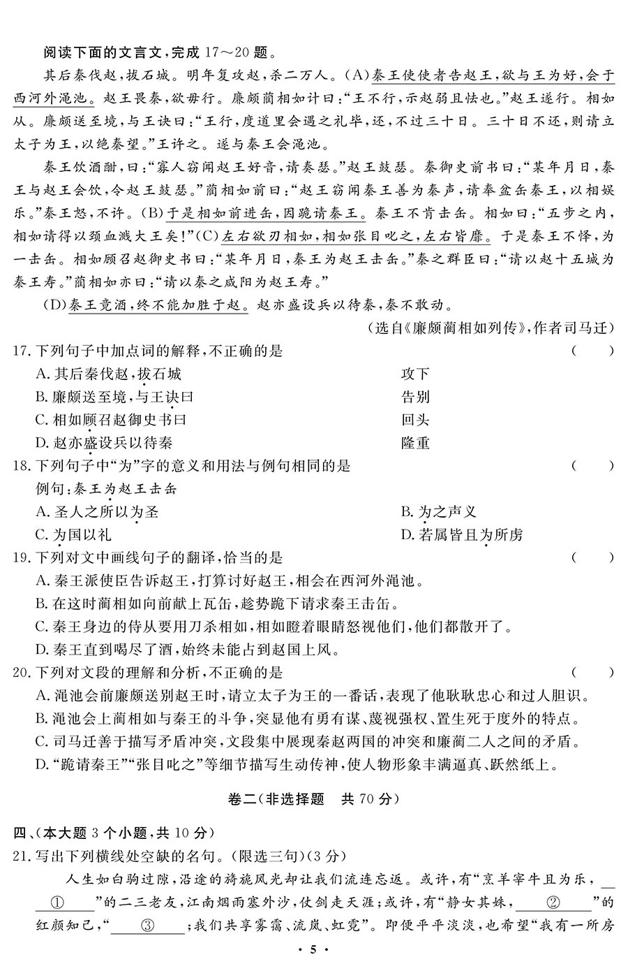 6167d777eaeca.jpg