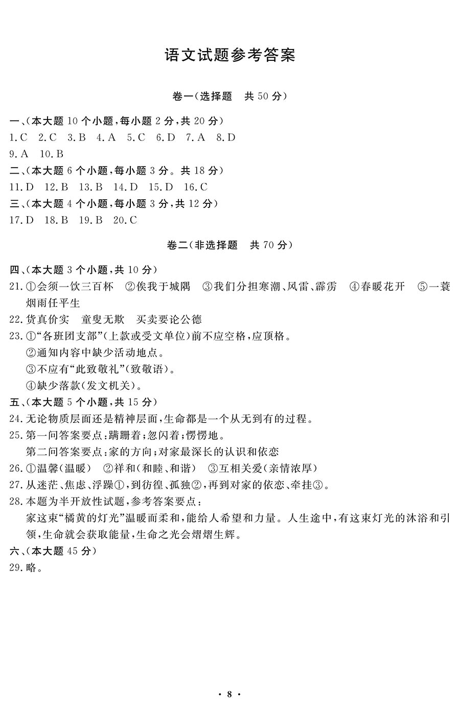 6167d78a760fb.jpg