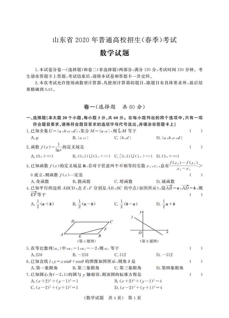 6167d7b4f24f6.jpg