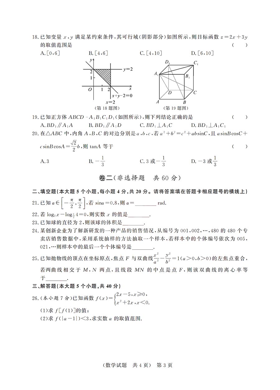 6167d7c0dd341.jpg