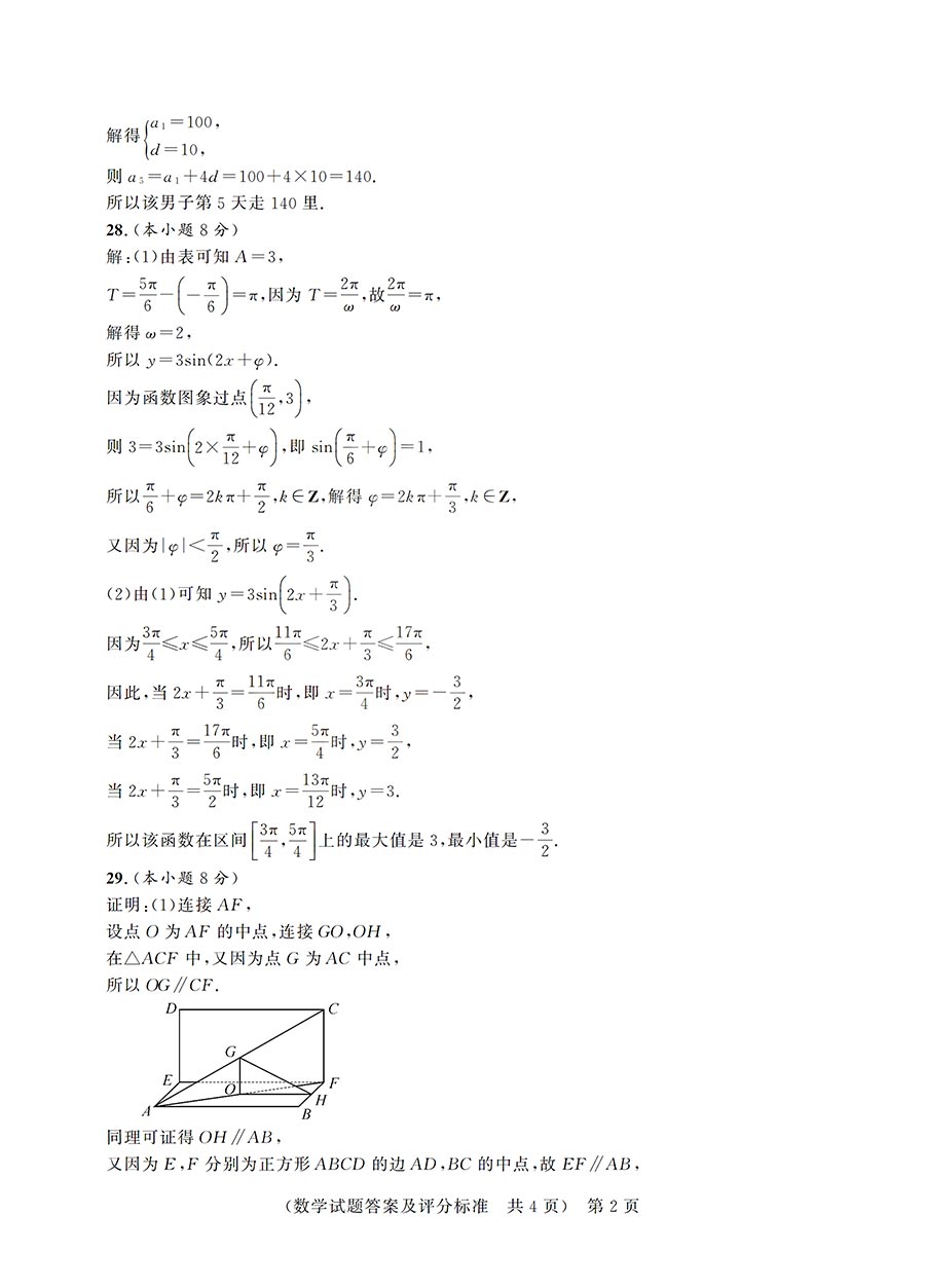 6167d7cf5c3de.jpg
