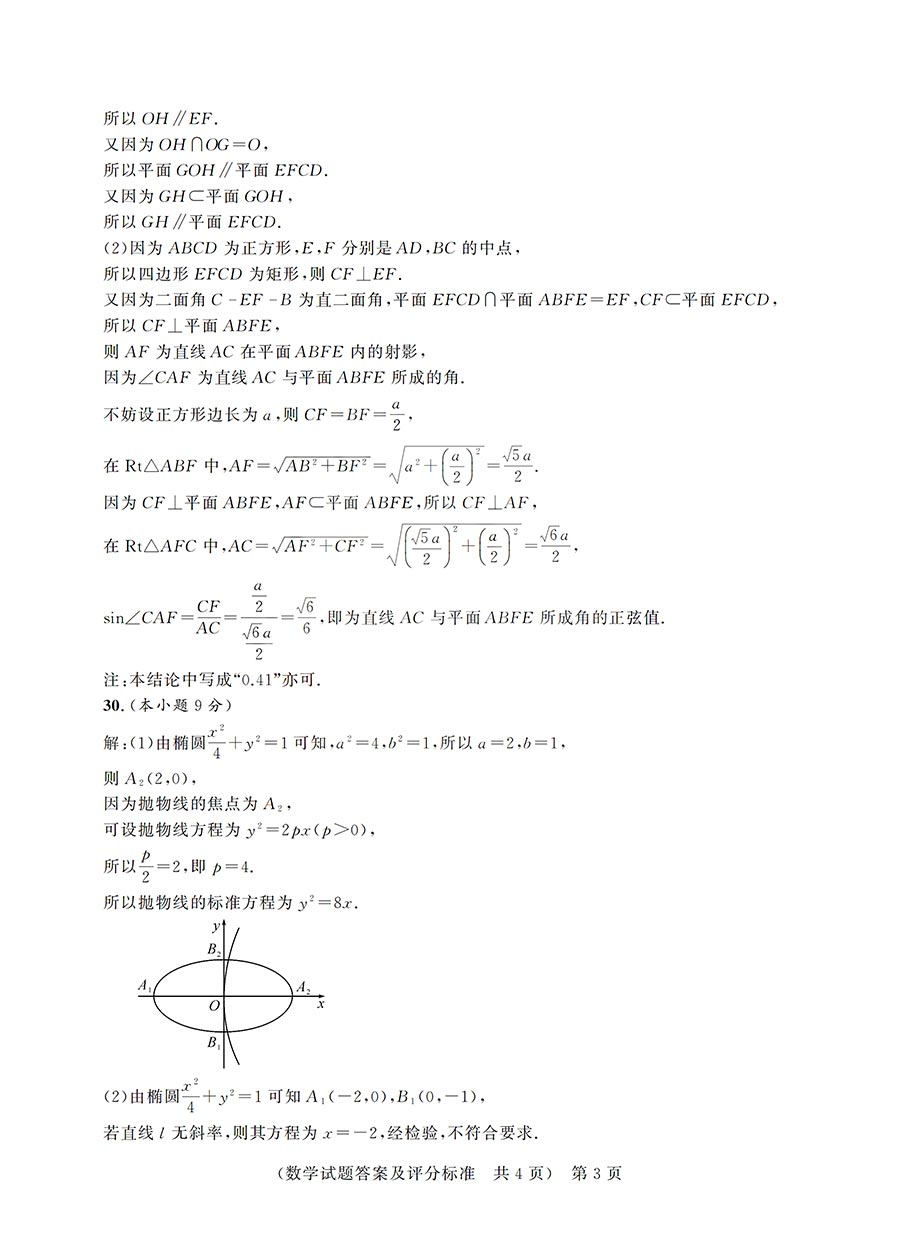 6167d7d3182fc.jpg