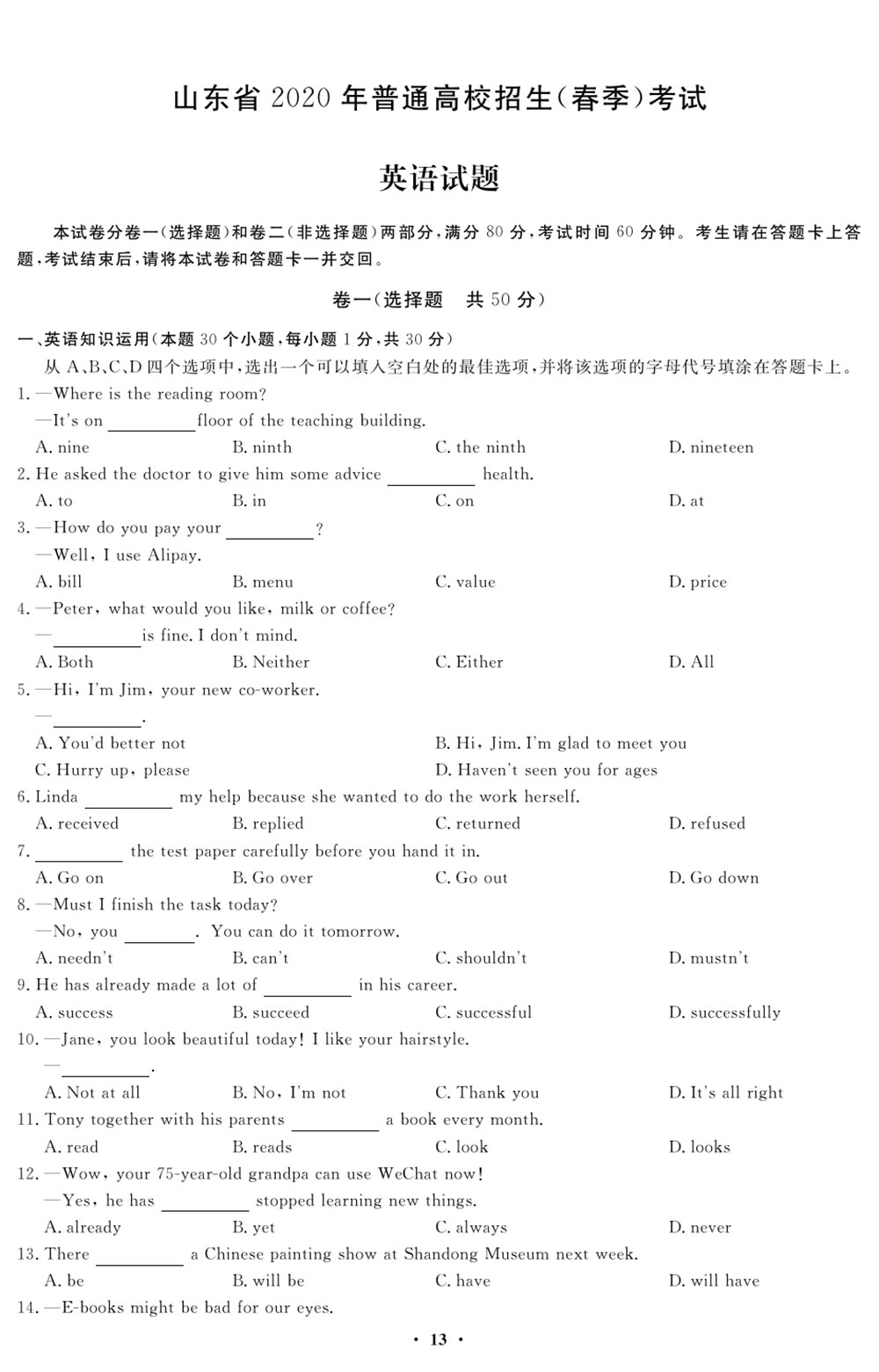 6167d7fbcbefe.jpg