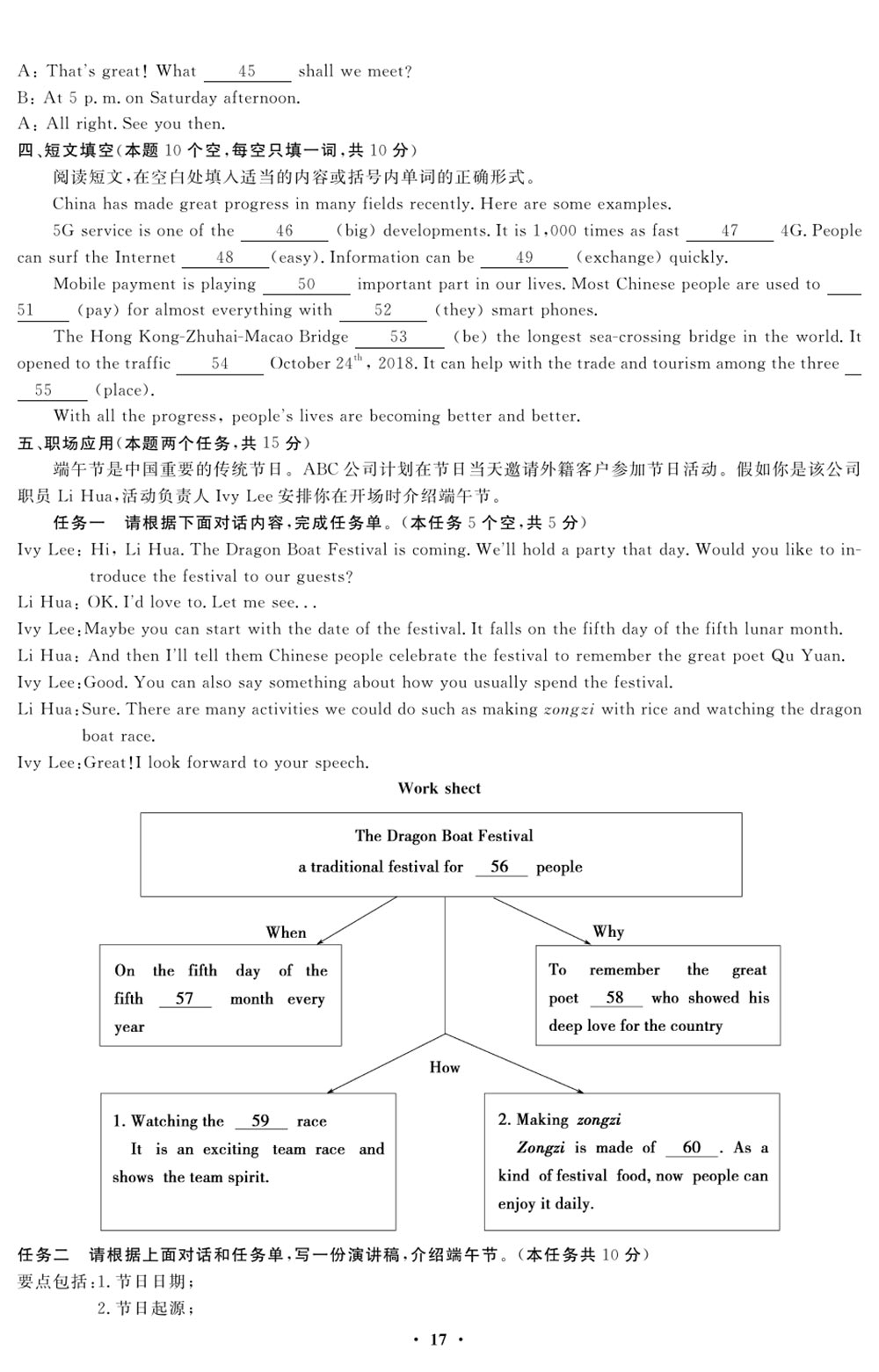 6167d810105d5.jpg