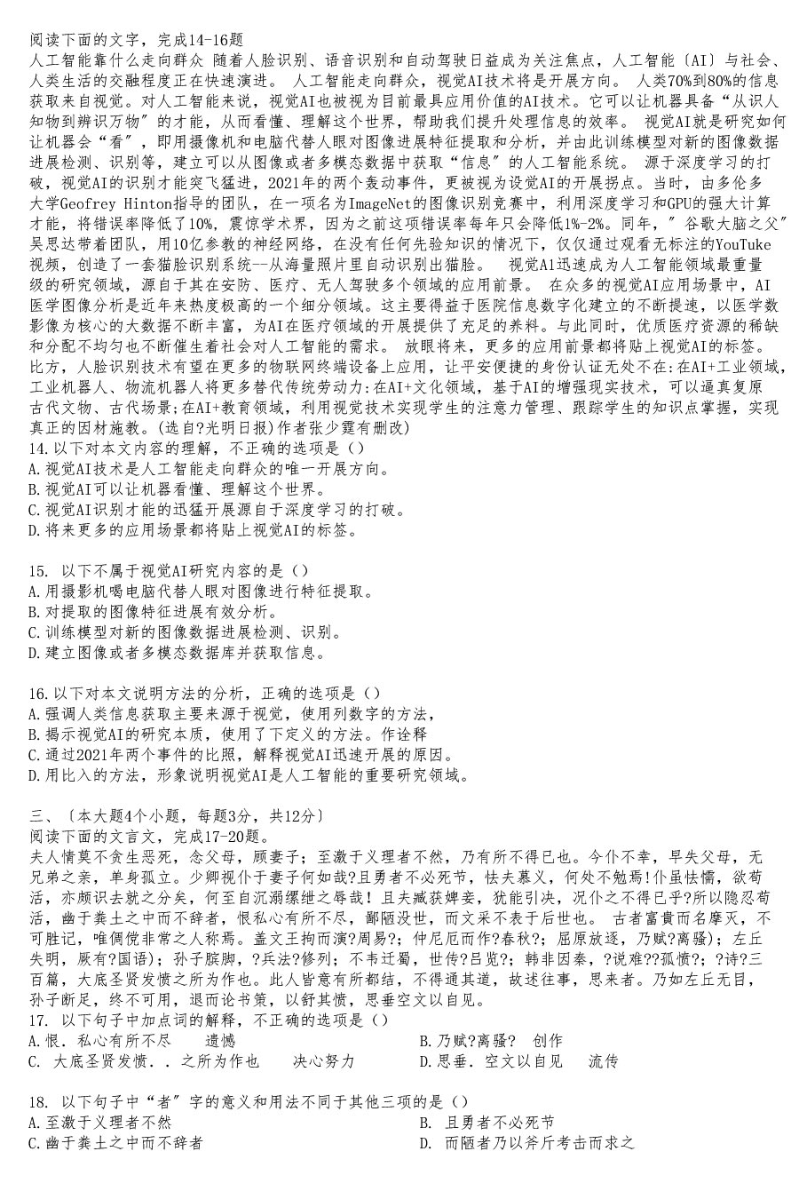 6167d84e8c433.jpg