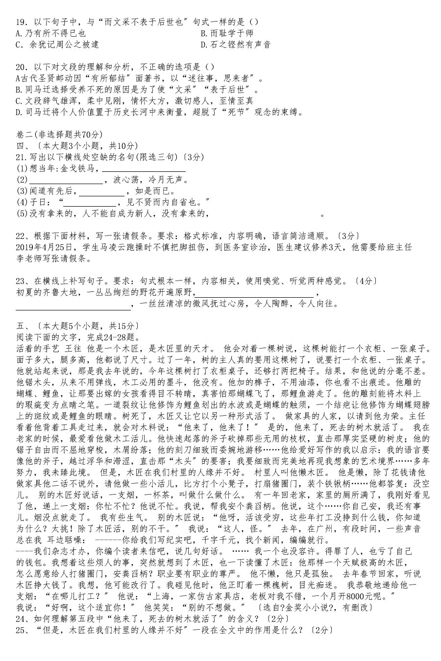 6167d853baa3f.jpg