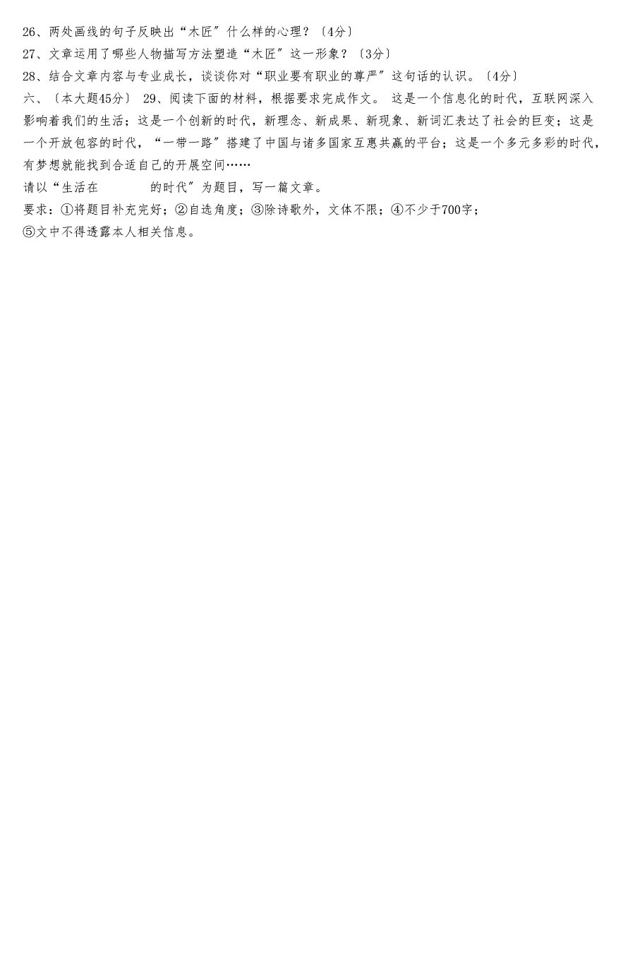 6167d8582672b.jpg