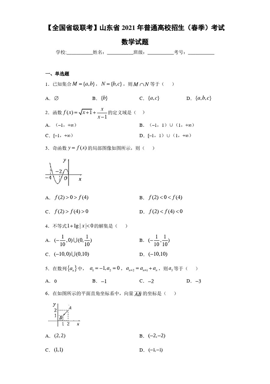 6167d871d4143.jpg