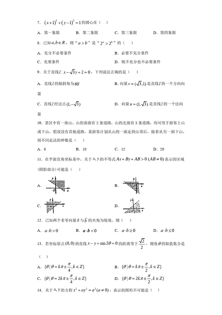 6167d87620a21.jpg