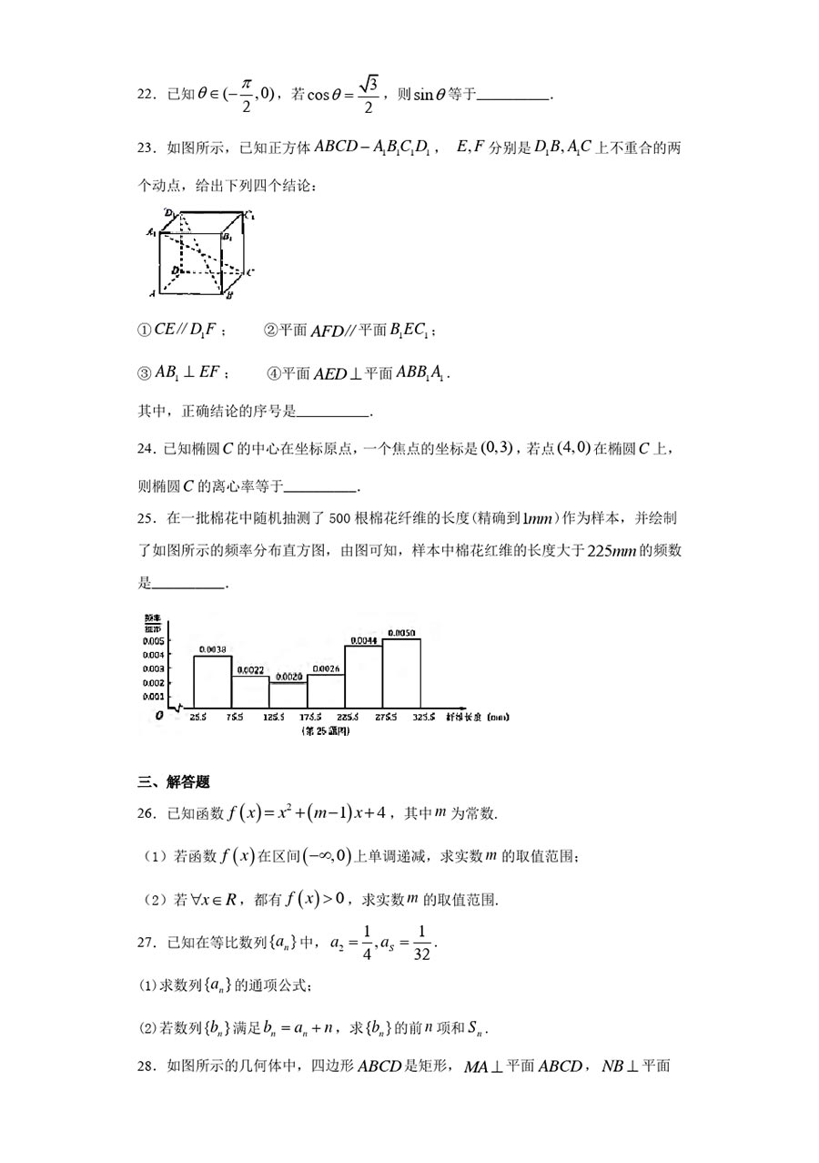 6167d8810f5b9.jpg