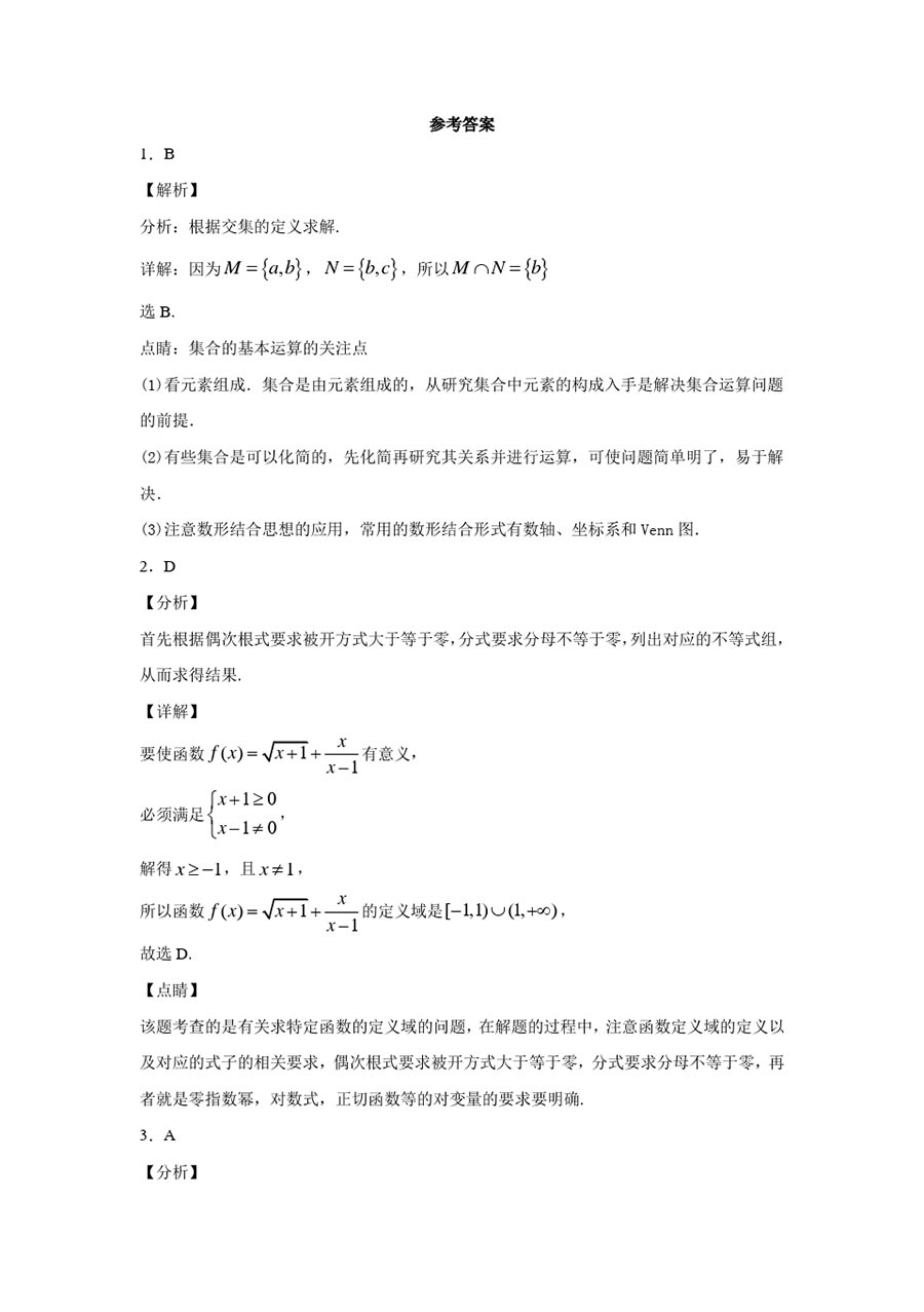 6167d889b4e62.jpg