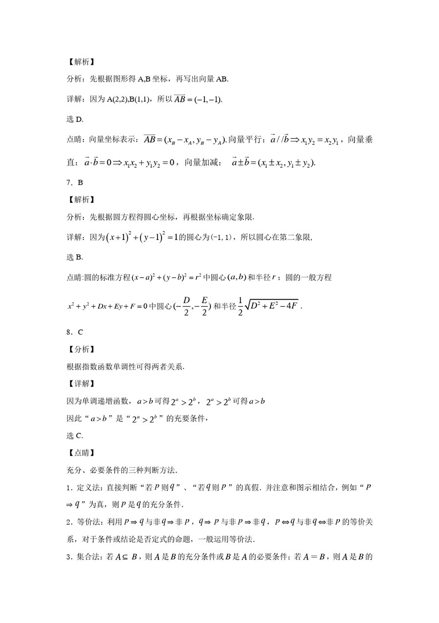6167d89431e1d.jpg