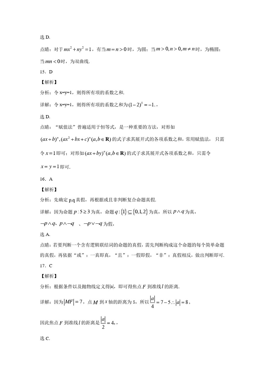 6167d8a547283.jpg