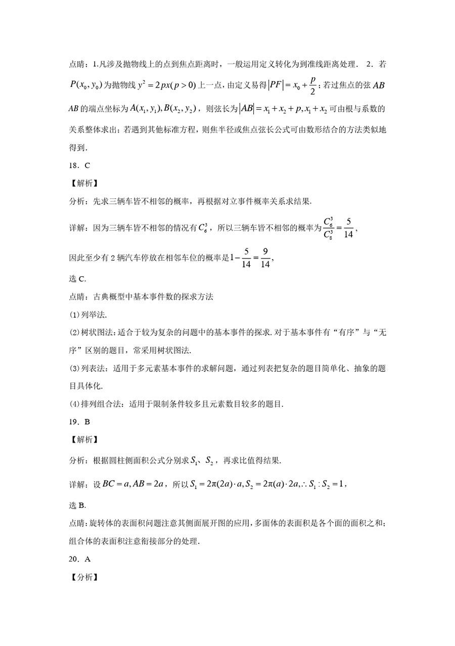 6167d8aba4b49.jpg