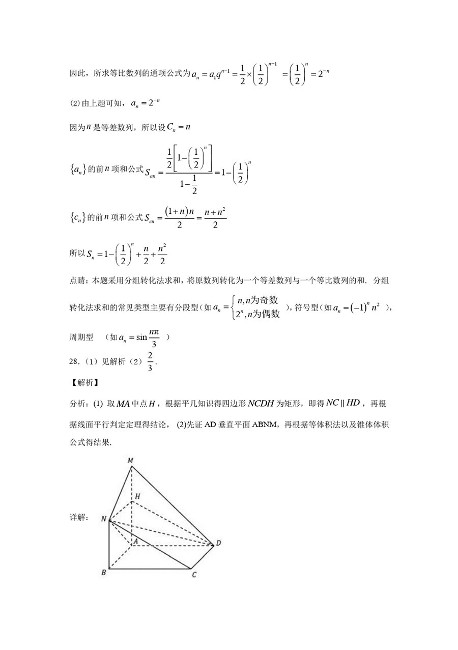 6167d8c638be1.jpg