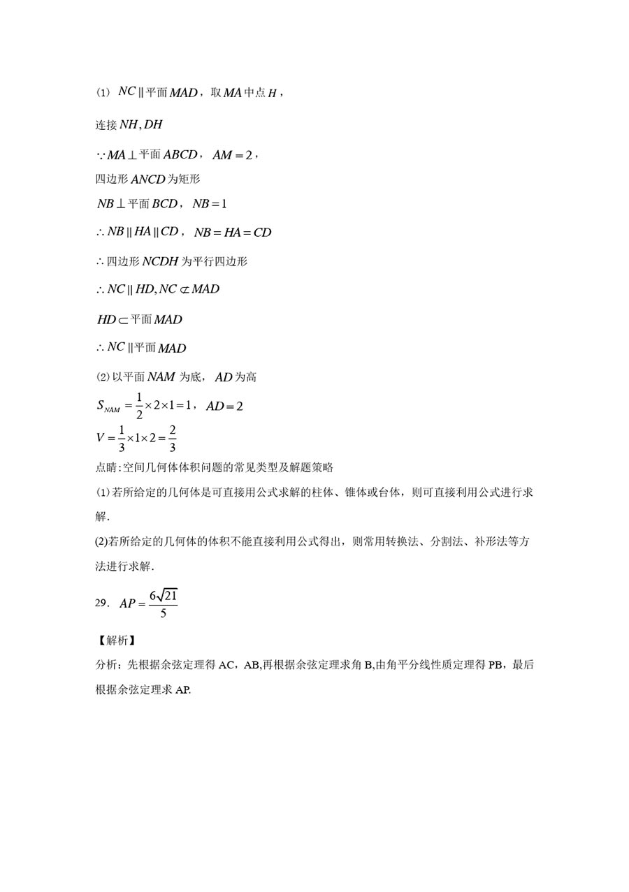 6167d8cac65c2.jpg