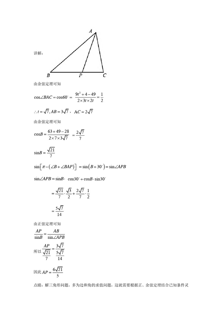 6167d8d19b810.jpg