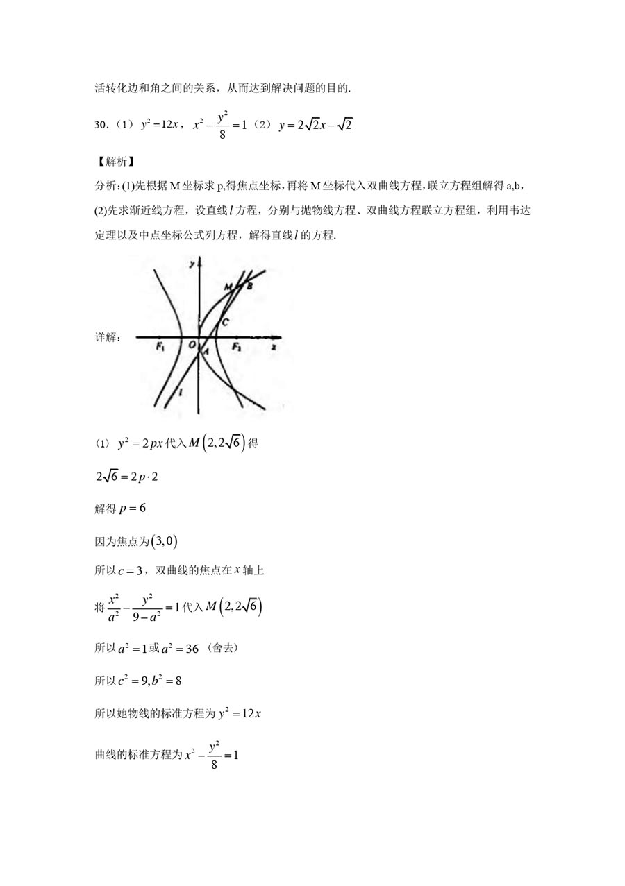 6167d8d6cfe25.jpg