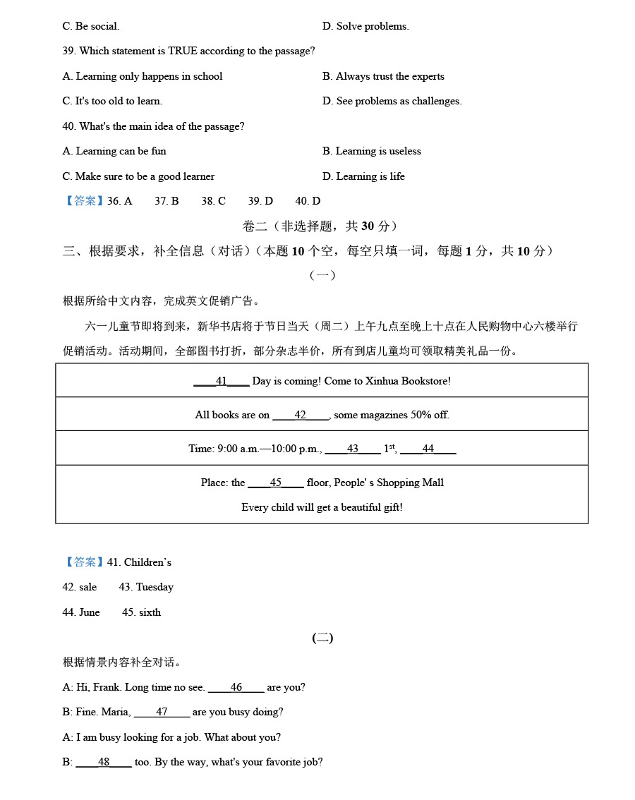 6167d90c7145f.jpg